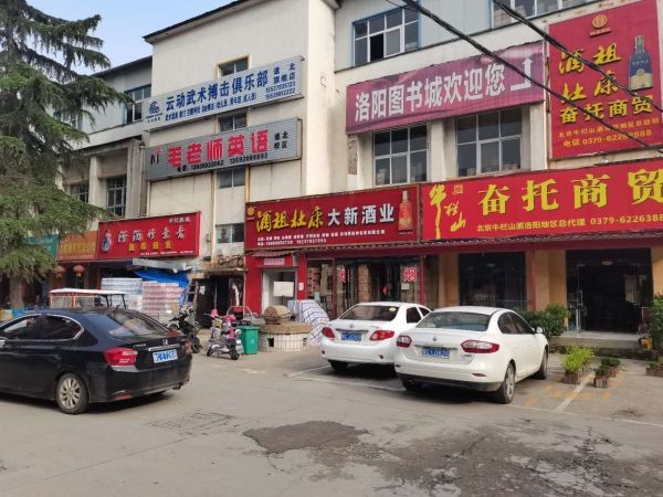 刘井巷洛阳商业地产租赁